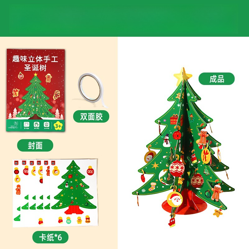 DIY Christmas Tree Craft Kit 3 - Art Craft Education ulasan dan harga