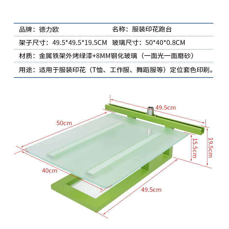Manual Press Treadmill Clothin - Silk Screen Printing ulasan dan harga